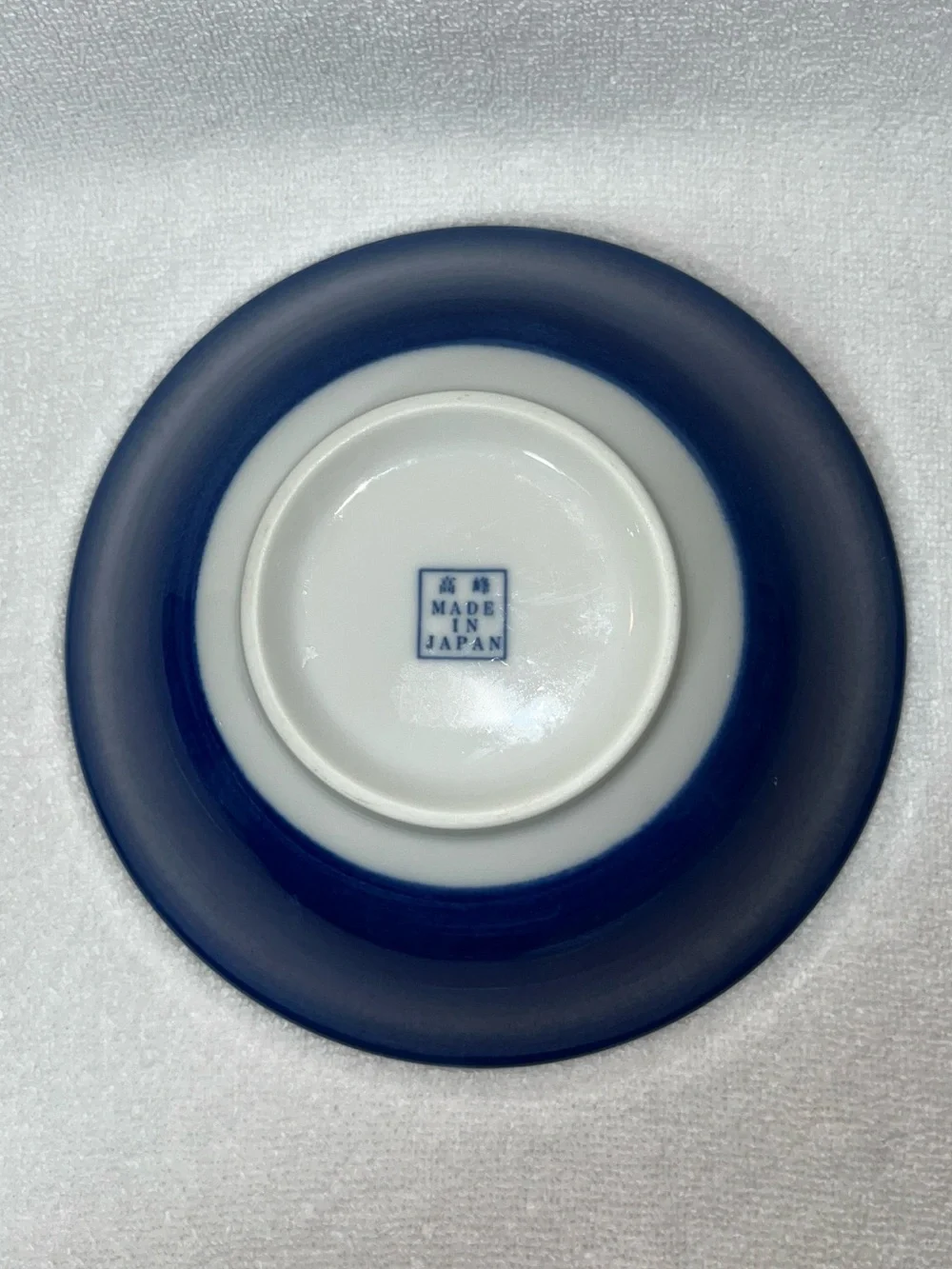 Japanese Cobalt Blue Exterior Blue White Floral Vine Karakusa Serving Bowl 7.5”